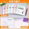 2026秋季华理社小学英语词汇分级精练、小学英语语法分级精练一二三四五六年级任选全国通用英语词汇语法专项训练 商品缩略图2