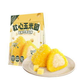聚便利 x 山姆 五芳斋 软心玉米团 尝鲜分装 100g/个