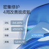 【补水锁水 清爽不闷】华熙生物米蓓尔 水凝霜 质地好吸收 适合油皮混油皮 商品缩略图1