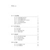 企业破产法律实务全书：案例·范本·疑难问题解答  唐宗队 吴银书 马新峰 主编 陈萍 任彦斌 程征 李梅 胡琳 副主编  法律出版社 商品缩略图1