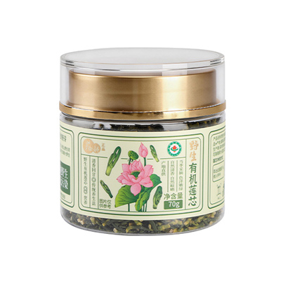 有机野生莲子芯 70g