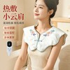 【护颈护肩 亲肤透气】仁人艾 艾灸云肩 肩颈一体设计 居家日常均可使用 商品缩略图0