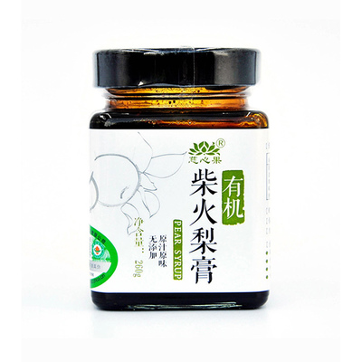 云南有机柴火古法秋梨膏（多规格）