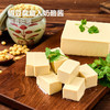 聚便利 x 山姆 麻婆豆腐牛肉拌饭料 尝鲜分装 240g/份 商品缩略图6