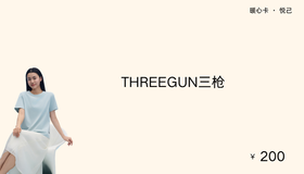 暖心卡 · 悦己