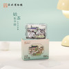 苏州博物馆 姑苏繁华图特展系列DIY拼装冰箱贴特色伴手礼 商品缩略图0