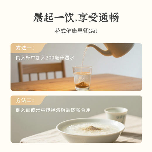 姜桂佛手饮【舒缓鼻部 清新呼吸】古方新用 味道甘甜容易服用换机过敏鼻子不适 呼吸通畅姜桂饮（5g*14条/盒） 商品图4
