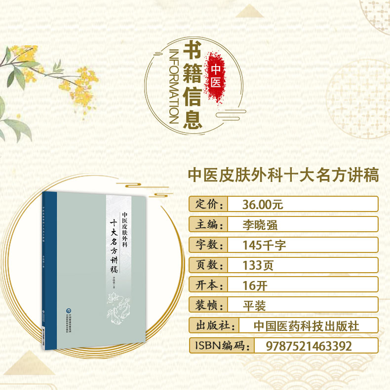 中医02_03.jpg