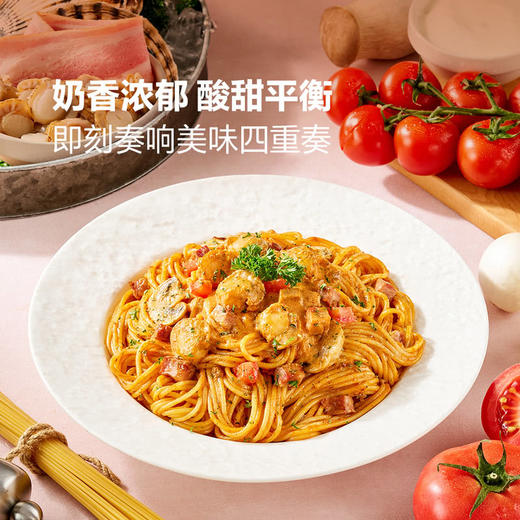 聚便利 x 山姆 奶油番茄海鲜意面 尝鲜分装 256g/包 商品图3