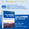 Java大学教程 商品缩略图0