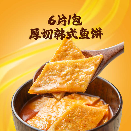 聚便利 x 山姆 圃美多 韩式泡菜鱼饼乌冬面 412g/包 商品图4