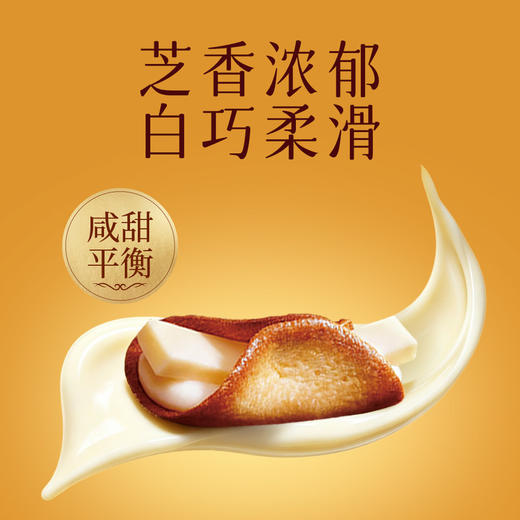 聚便利 x 山姆 PAPER STONE BAKERY黄油夹心脆卷 尝鲜分装 8g/条 商品图3