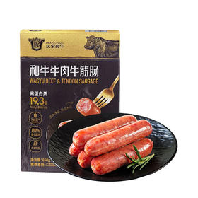 聚便利 x 山姆 沃金和牛牛肉牛筋肠 尝鲜分装 65g/根