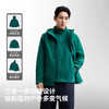 【山悦抓绒版】伯希和户外三合一冲锋衣女26新款3L硬壳登山服男 商品缩略图2