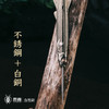 吾蟲-鱼形伸缩针 不锈钢牙签 白铜创意工具针 手机针 小巧礼物耐用便携【官方授权】【48小时发货】 商品缩略图1