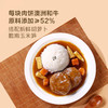 聚便利 x 山姆 日式厚烧汉堡肉 尝鲜分装 300g/包 商品缩略图2