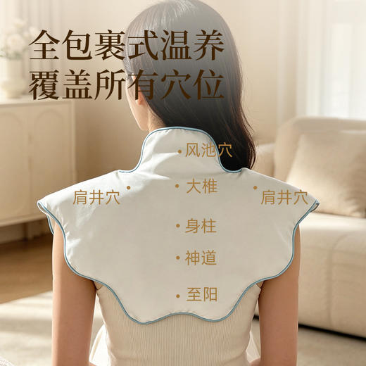 【护颈护肩 亲肤透气】仁人艾 艾灸云肩 肩颈一体设计 居家日常均可使用 商品图1