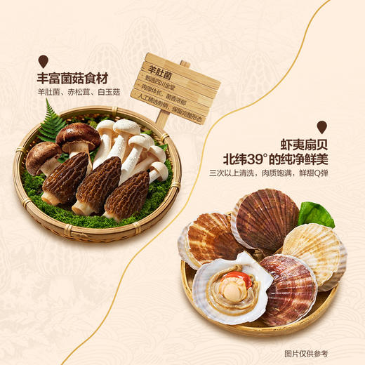 聚便利 x 山姆 满汉大餐上汤瑶柱风味银丝面 尝鲜分装 325g/份 商品图4