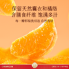 【果香浓郁 原汁原味】春江月 蜜桔干 果肉饱满多汁 酸甜平衡不齁甜 50g/袋*6 商品缩略图2