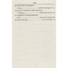 门领洛钦达玛西仁修辞学/藏文修辞学汇编(10) 商品缩略图2