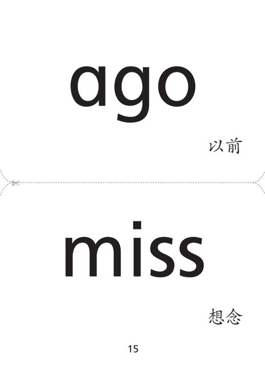 英语生词图片卡（沪教版）六年级上册（教师用）【全国新教材】 商品图5
