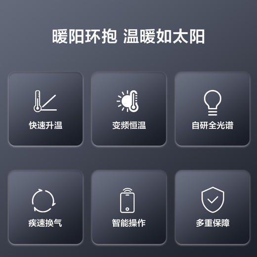 销量👍欧普照明暖阳抱抱暖浴霸灯浴室排气扇一体集成吊顶卫生间风暖F198 商品图1