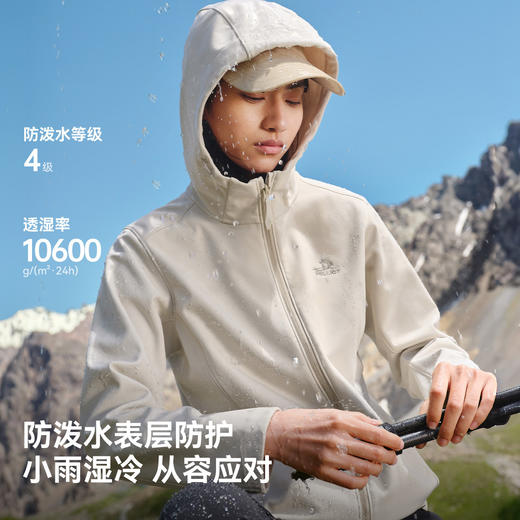 【风盾】伯希和户外软壳衣女26升级款防风夹克高弹徒步登山外套男 商品图2