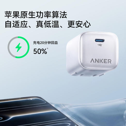 【新品】安克Anker 安克安芯充Pro+  65W Max快充 A120M 商品图3