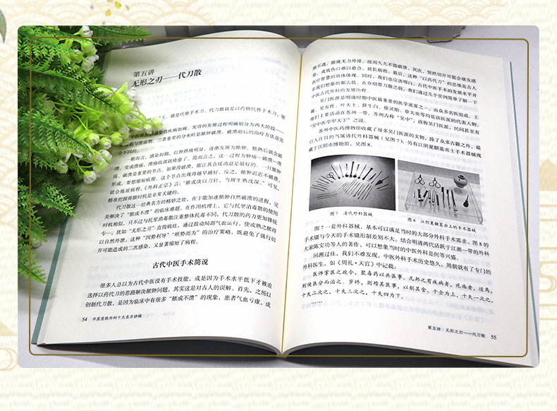 中医02_05.jpg