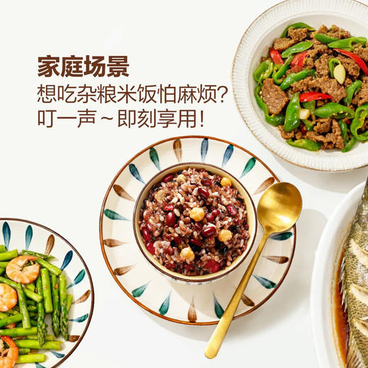 聚便利 x 山姆 全谷物杂粮饭 尝鲜分装 180g/碗 商品图6
