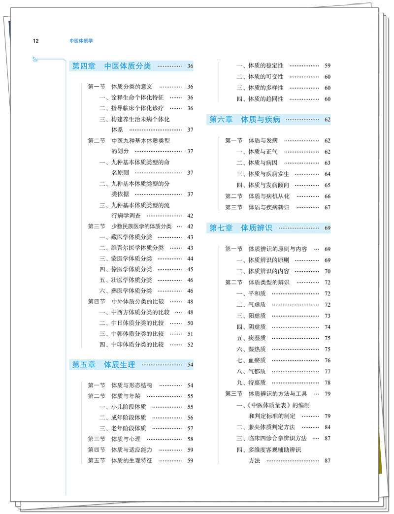 目录2.jpg