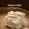 聚便利 x 山姆 有你一面 炭烧风味双椒黄牛肉拌面 尝鲜分装 270g/袋 商品缩略图6