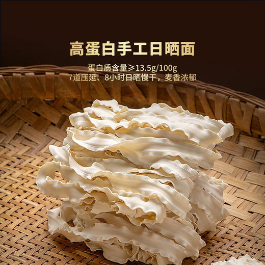 聚便利 x 山姆 有你一面 炭烧风味双椒黄牛肉拌面 尝鲜分装 270g/袋 商品图6