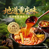 聚便利 x 山姆 饪掌门泡椒酸汤米线 尝鲜分装 239g/包 商品缩略图1