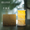 苏州博物馆 百卉含英蓝牙音箱旋转灯书法花卉可调节灯光创意伴手礼 商品缩略图0
