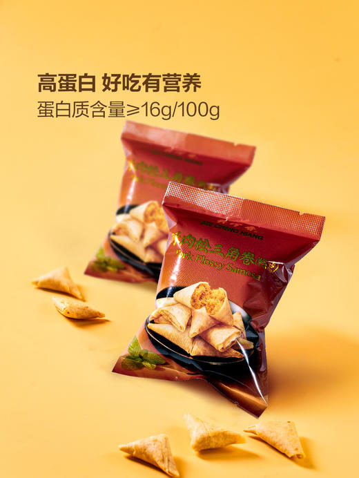 聚便利 x 山姆 美珍香 酥肉松三角卷 尝鲜分装 25g/包 商品图3