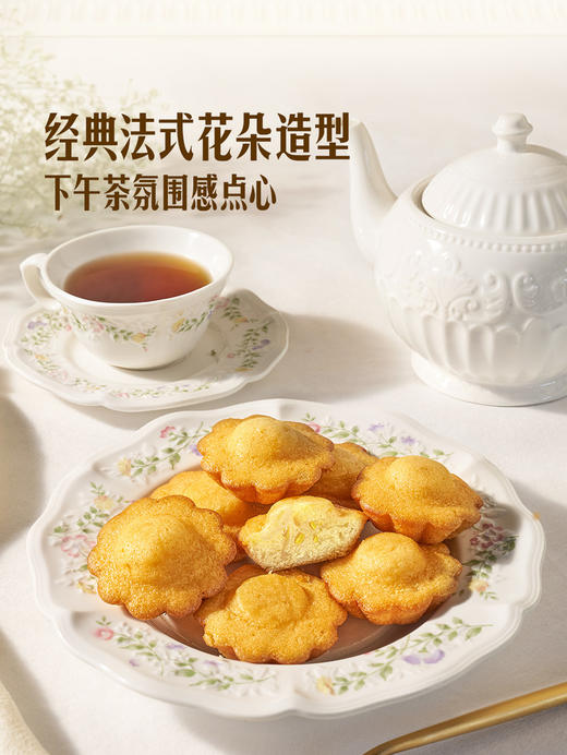 聚便利 x 山姆 St.Michel 法国进口 柠檬清香蛋糕 尝鲜分装 22.5g/枚 商品图3