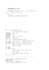 教材 艺术设计概论(第2版)  凌继尧 等 著  北京大学出版社 商品缩略图2