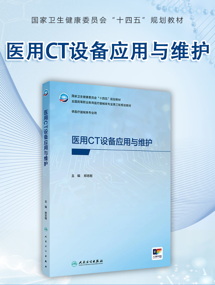 西医02_02.jpg
