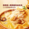 聚便利 x 山姆 鲍鱼玉子烧（佛跳墙椒香风味）尝鲜分装 商品缩略图4