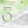 【品牌直发】清风厚柔金品M码4层80抽18包抽取式面巾纸BR10M7H18 商品缩略图5