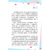 卵巢囊肿遇上好孕：护巢备孕安心指南 蔡艳 陈良 杨洁 主编 专注卵巢养护 针对性调理卵巢囊肿 9787523536421 科学技术文献出版社 商品缩略图4