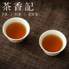 茶香记枞韵兰香026乌龙茶武夷岩茶吴三地高枞水仙兰花香枞味足 商品缩略图4