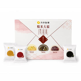 聚便利 x 山姆 丸中制菓 糯米大福 尝鲜分装 25g/枚