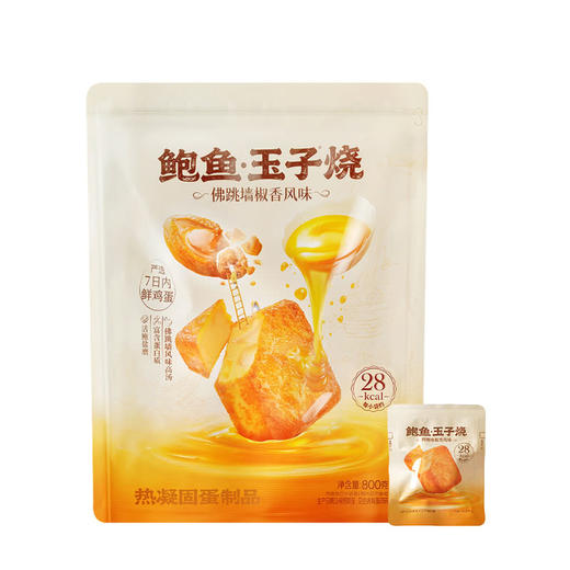 聚便利 x 山姆 鲍鱼玉子烧（佛跳墙椒香风味）尝鲜分装 商品图0