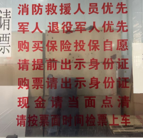 【JQKB】公示牌 单位：套 规格：订制