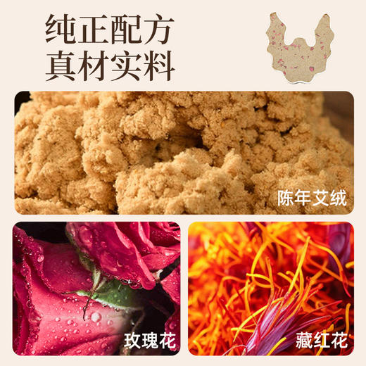 【护颈护肩 亲肤透气】仁人艾 艾灸云肩 肩颈一体设计 居家日常均可使用 商品图3