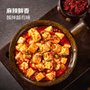 聚便利 x 山姆 麻婆豆腐牛肉拌饭料 尝鲜分装 240g/份 商品缩略图3