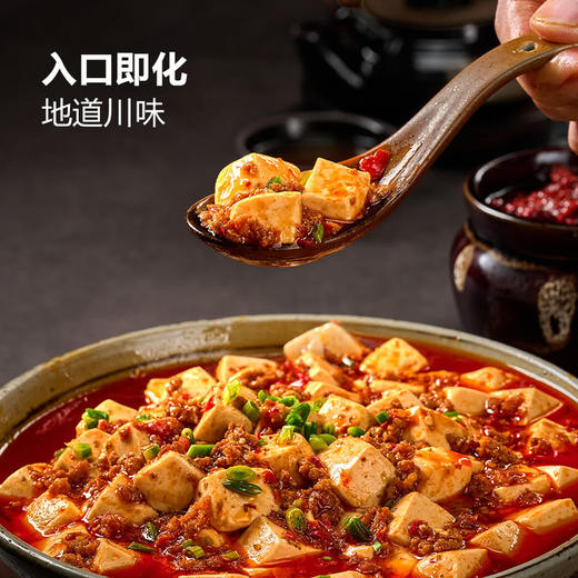 聚便利 x 山姆 麻婆豆腐牛肉拌饭料 尝鲜分装 240g/份 商品图2