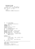 公共经济学（第四版） 黄恒学 主编  21世纪公共管理学规划教材 商品缩略图2